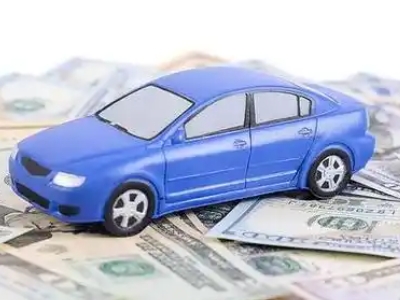 邱县汽车抵押贷款的优势?